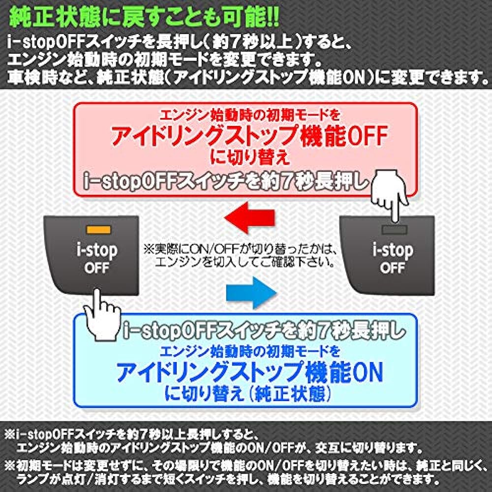 CX-30 CX-60 MAZDA3 compatible i-stop idling stop canceller complete coupler on Ver.2.0