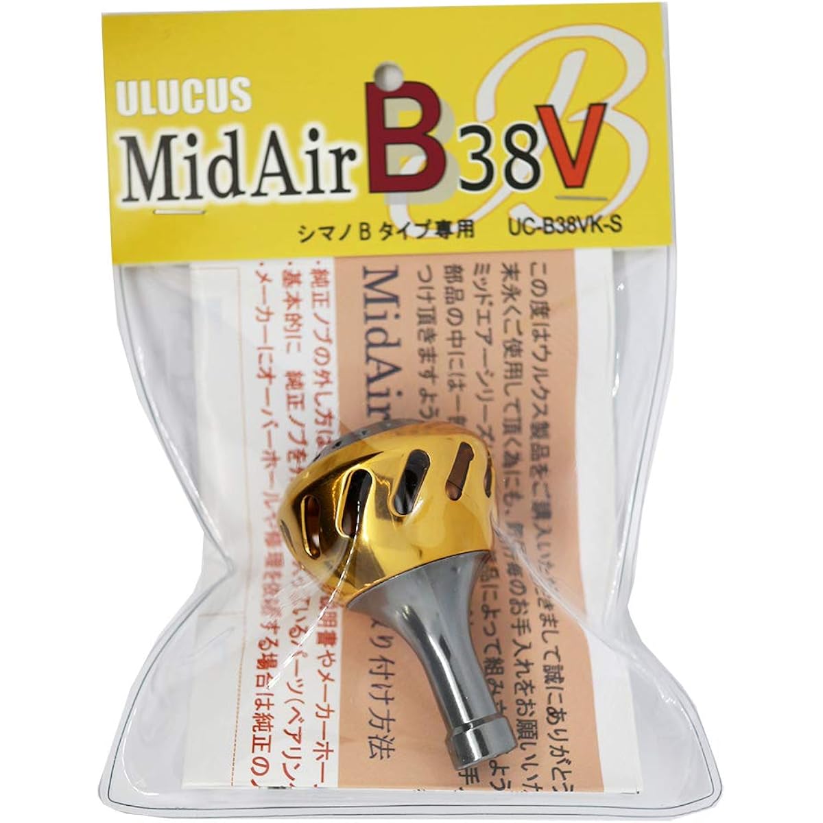 Ulucus Mid Air B38V For Shimano B Type Only Gold
