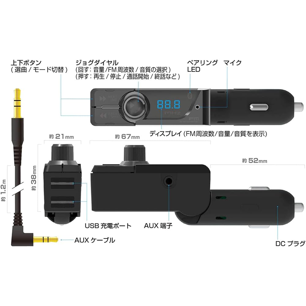 Multi-functional Bluetooth FM transmitter slim design type NKD-230 including AUX output/USB x 2 ports/call/angle adjustment