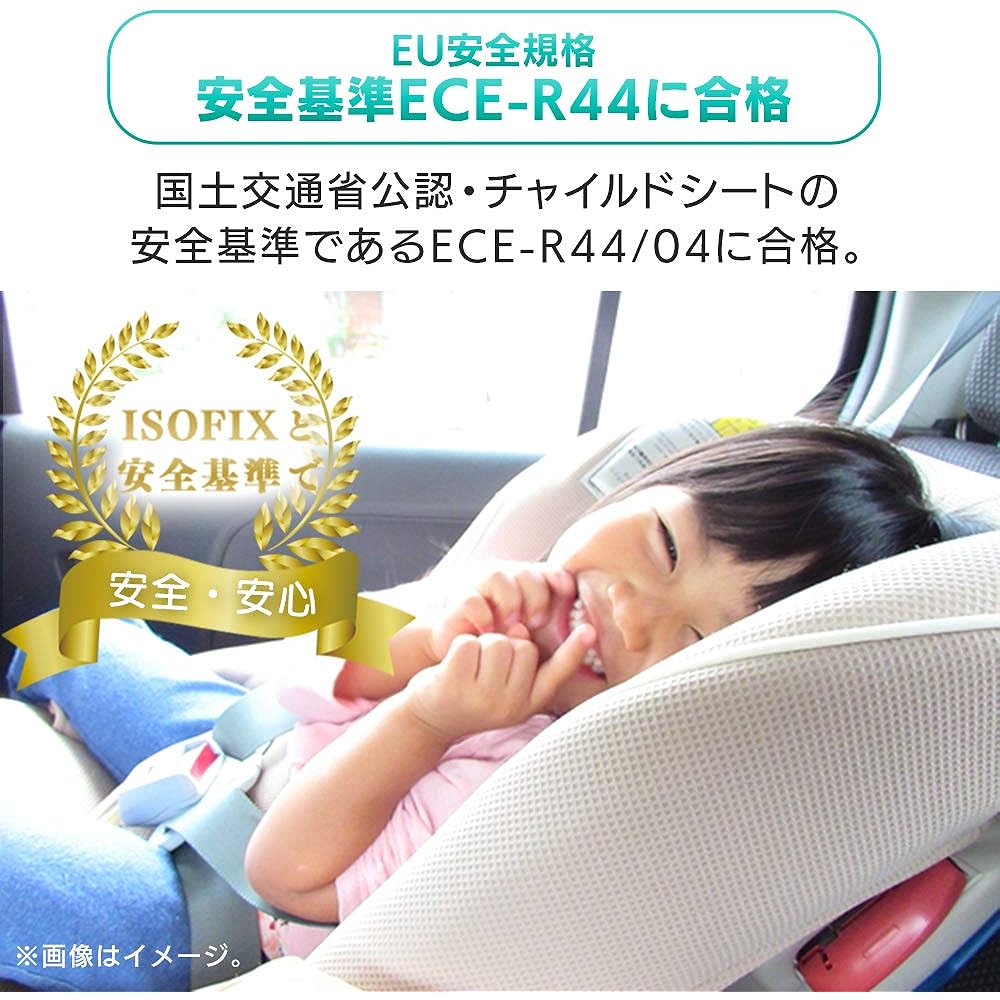 Iris Plaza ISOFIX Fixed Child Seat Rotatable Newborn and Junior Seat Baby Seat Easy to Get In and Out ECE R44 Pass Rotatable: Gray 0 Months~ () 4571303934034 1 Piece (x 1)