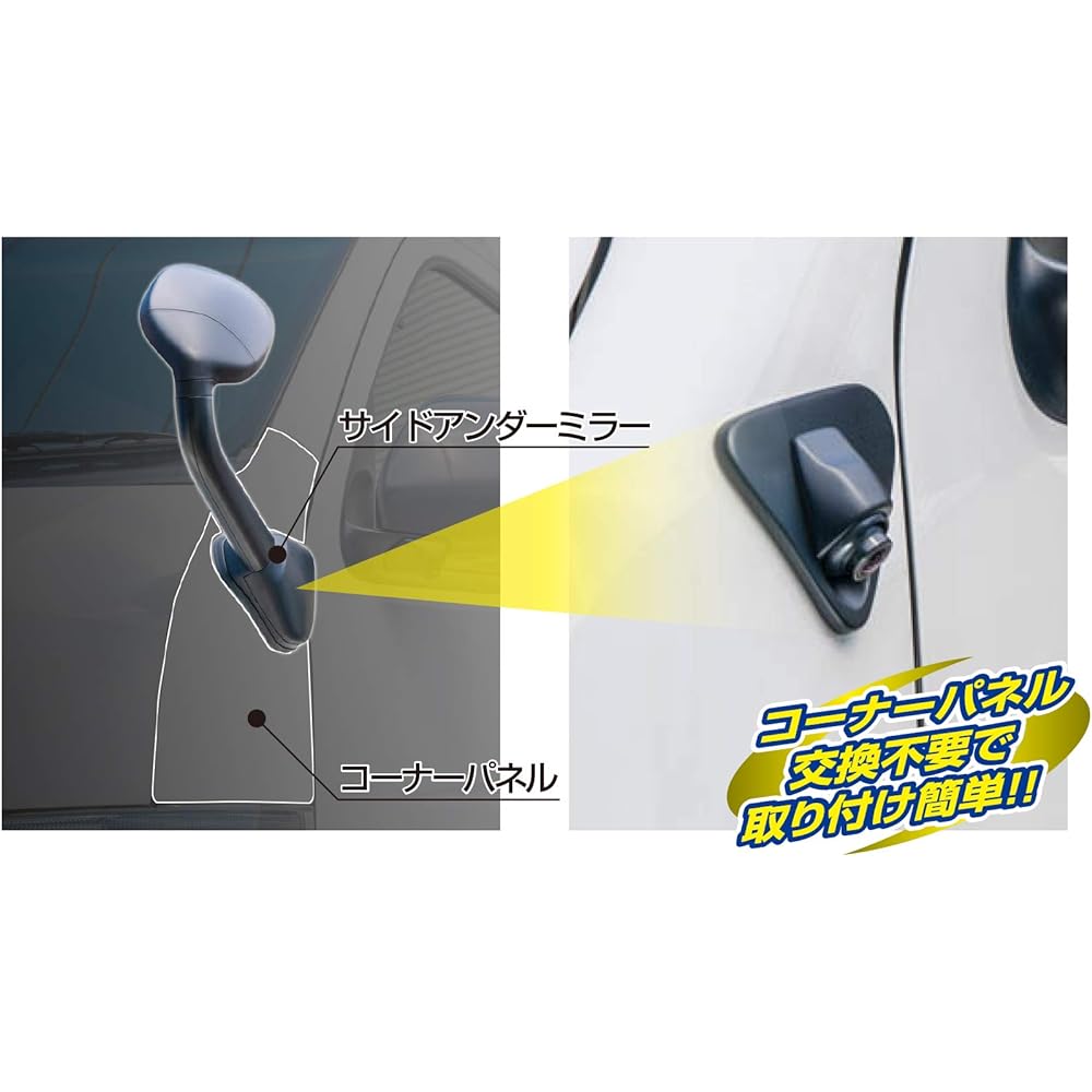 Datasystem Side Under Camera Kit for Hiace SCK-79HF Datasystem