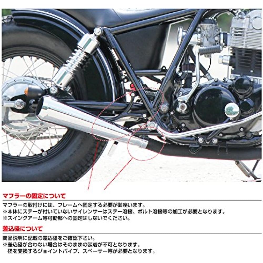 Goods (GOODS) Long reverse cone muffler 80-84034