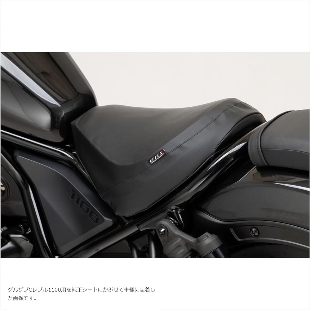 EFFEX GEL-ZAB C Rebel1100/DCT/T/T DCT EHZ3332