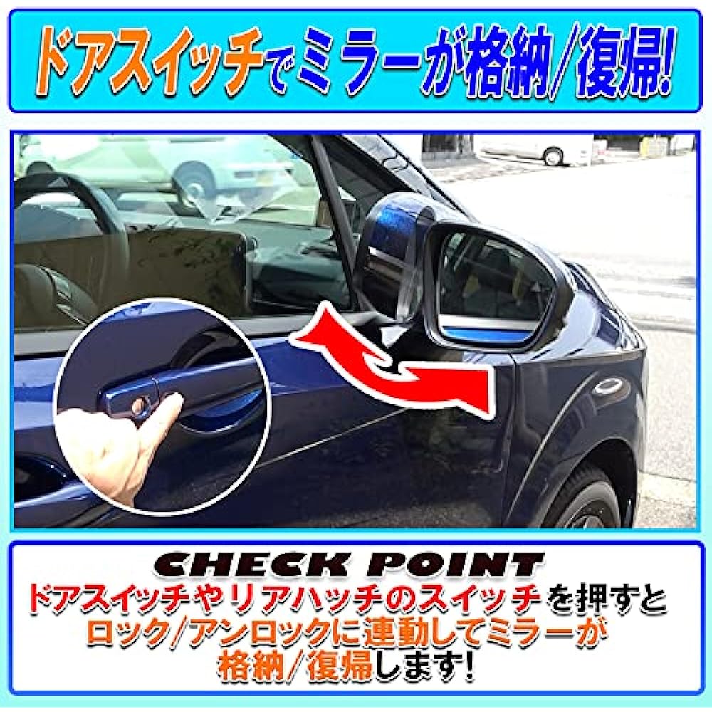 Notebook E13 Car Door Lock, Interlocking Mirror Storage, Auto Retractor Kit