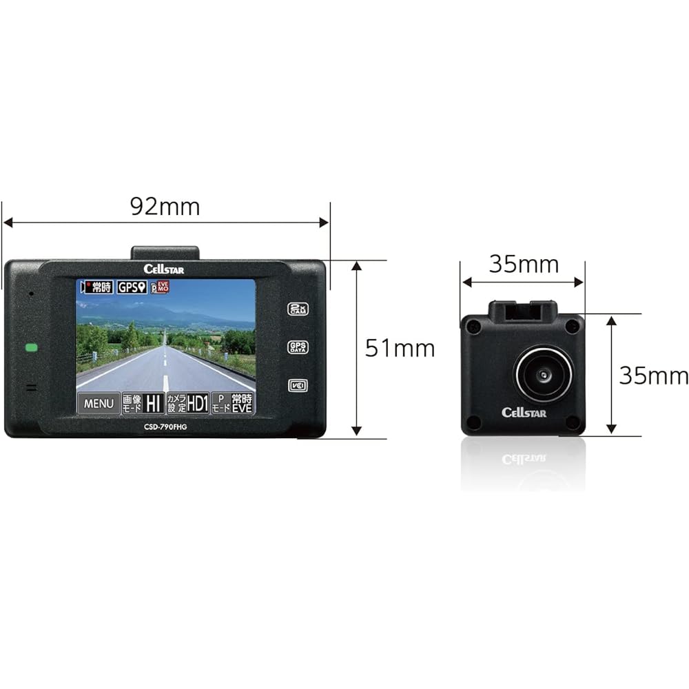 Cellstar CSD-790FHG Dash Cam