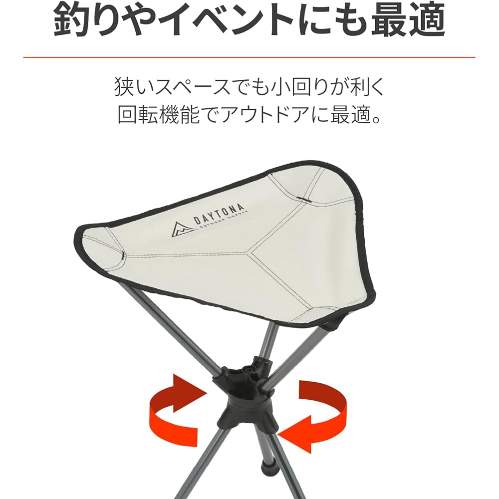 Daytona Motorcycle Portable Outdoor Chair Camping Bike Loading Size Black 18766