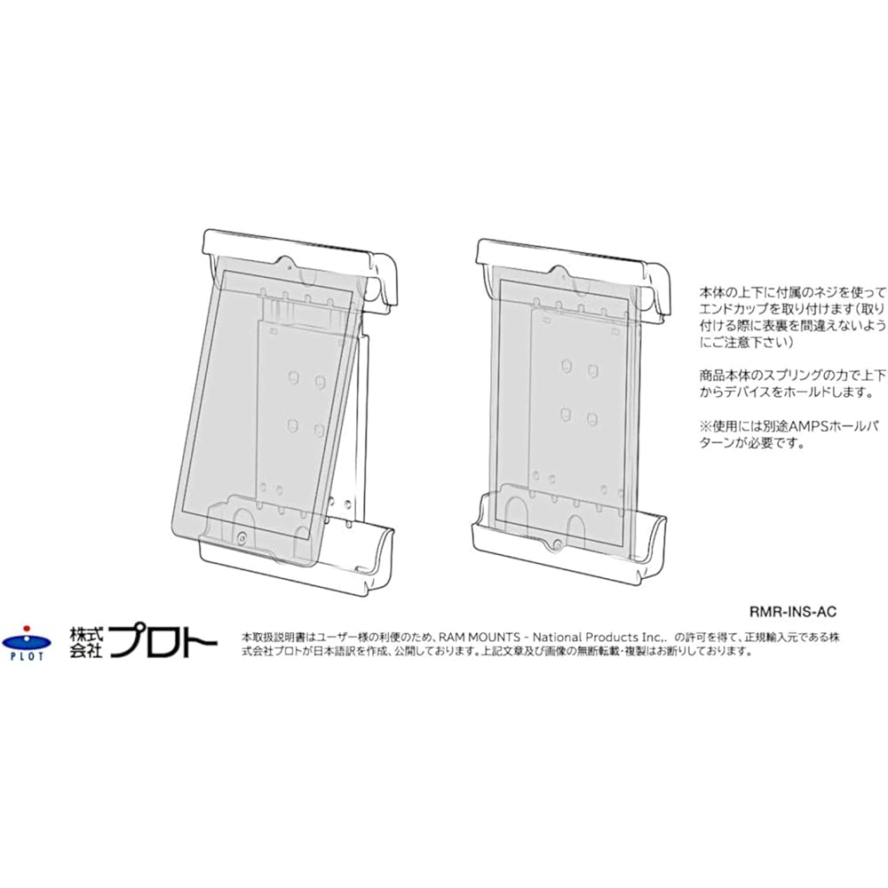 RAM MOUNTS Mount General Tablet Holder Tab-Tite RAM-HOL-TAB3U