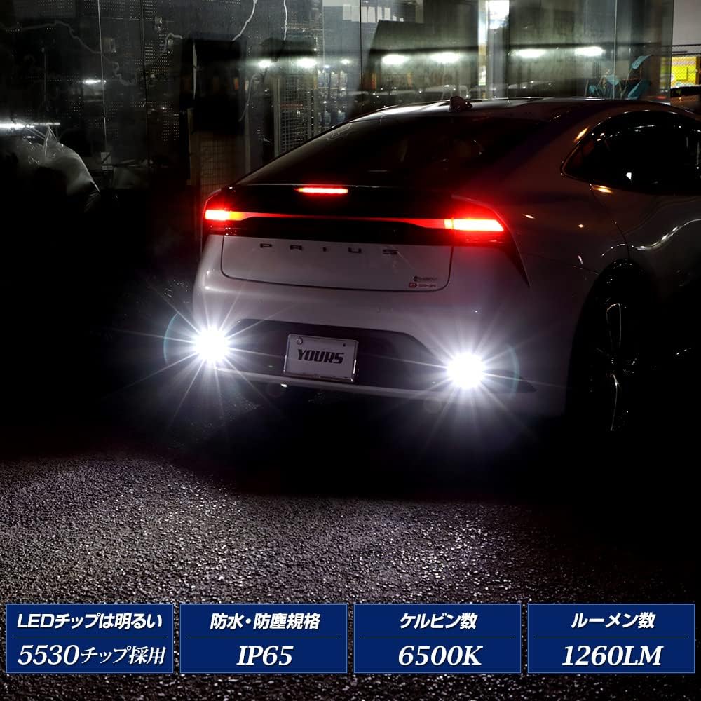 YOURS (Yours) 60 Series Prius Model-Specific Design LED Back Lamp Explosive Light!