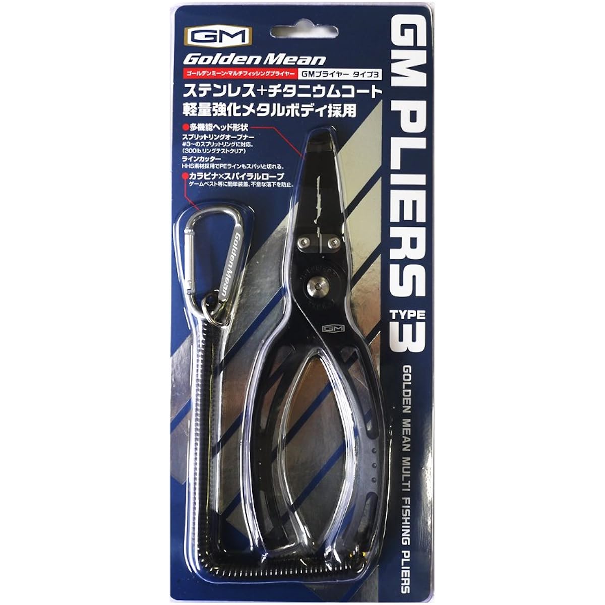 Golden Mean Pliers Type 3 Black