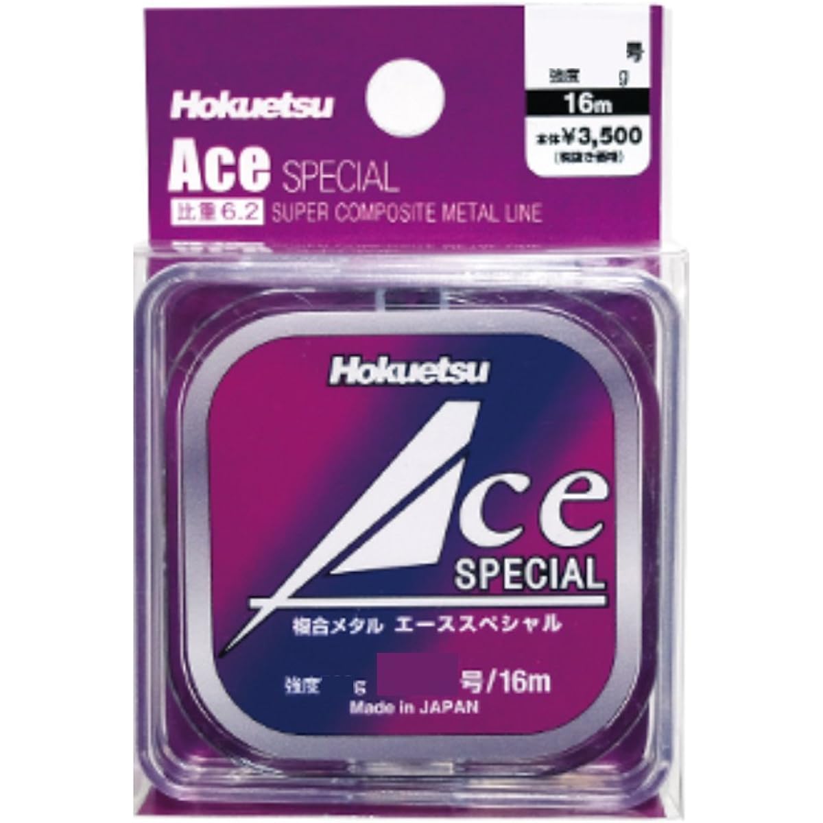 Hokuetsu Sangyo Line Ace Special