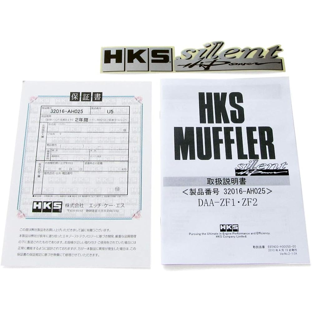 HKS Muffler Silent High Power Honda CR-Z ZF1/ZF2 32016-AH025
