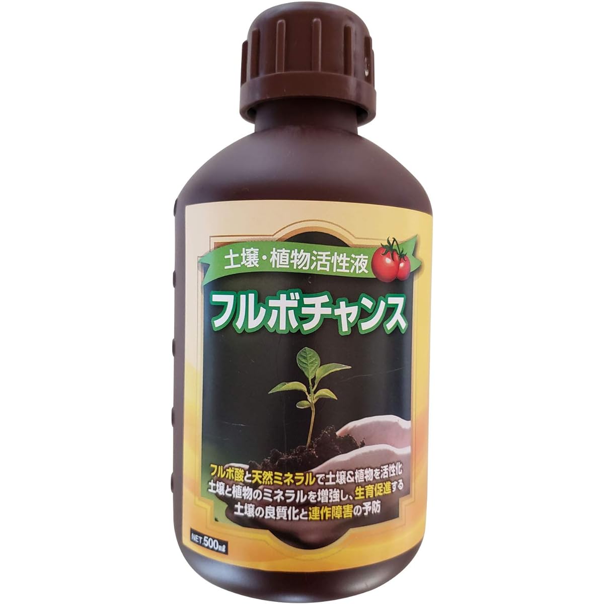 Sun Techno Plant Activation Liquid 3109-2 2 pieces
