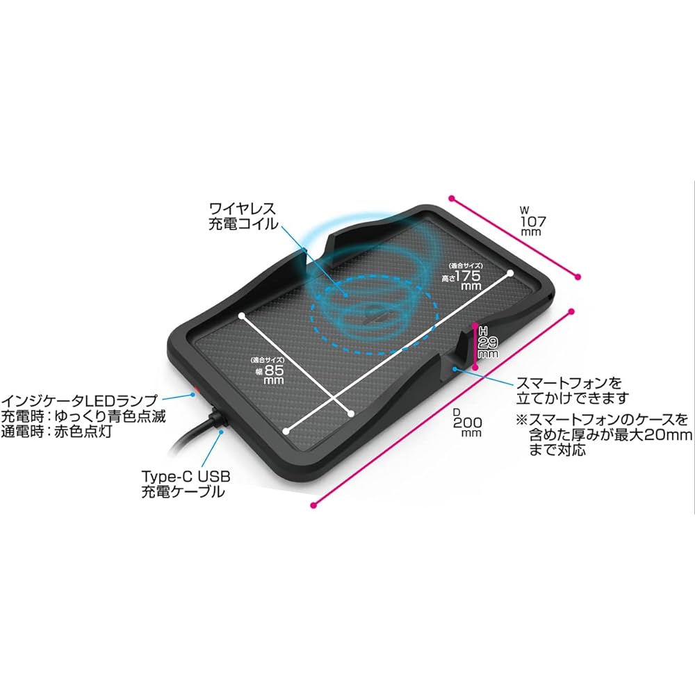 Kashimura Armreste, Qi Wireless Rechargeable Silicoon Trey NKW-34 on the dashboard