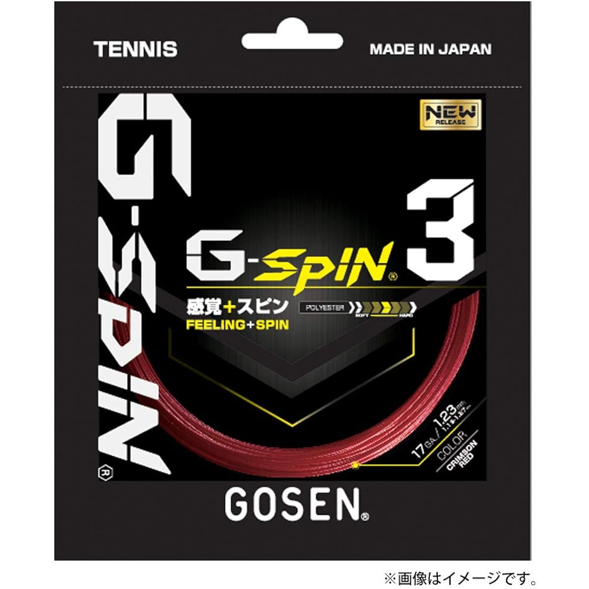 GOSEN Tennis Gut String G-SPIN3 17 G-Spin 3 17 220m roll TSGS312 Scheduled to be released at the end of October *Reservation
