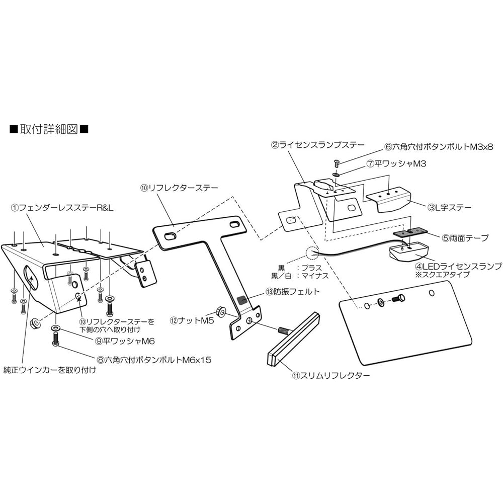 Daytona Motorcycle LED Fenderless Kit ZRX1200DAEG (09-16) 97107