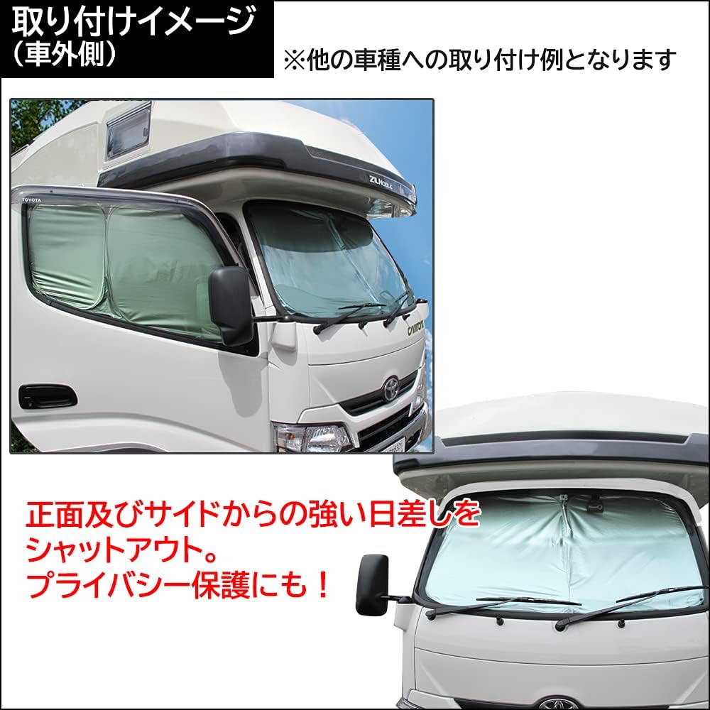 Thin sunshade/Hino Dutro Air Loop Dutro (standard car) compatible product / 3 pieces / T121B fs034-02