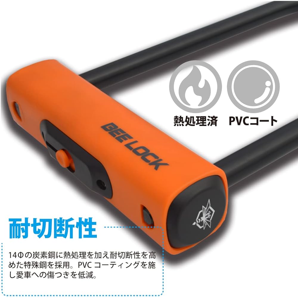 LEAD Motorcycle Lock BEE LOCK Shackle Lock 135×200mm 14φ LU-205A