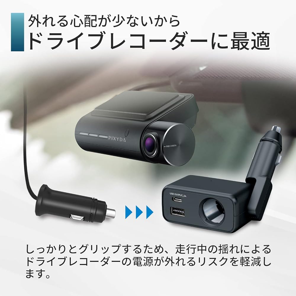 SEIWA Car Supplies Cigarette Socket Expansion Distributor Fit Direct Socket A+C F337 Direct Insertion Type Disconnection Prevention DC x 1+USB/A+C(15W)
