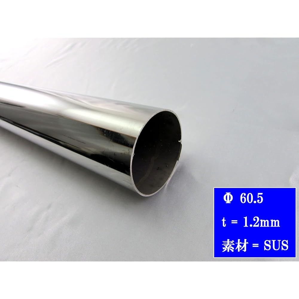 BRIGHTZ STR-PIPE-004-1PC 60 ? 3.3 ft (1 m), Stainless Steel Straight Pipe, 0.05 inch (1.2 mm) Thick, 0.2 inch (60 mm) Diameter 45276