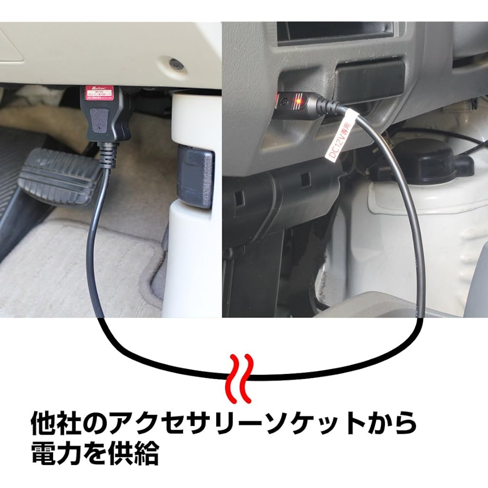 Meltec Power Supply Cable (ODB2 Memory) for Battery Replacement DC12V Length Approx. 3.7m Meltec MG-100