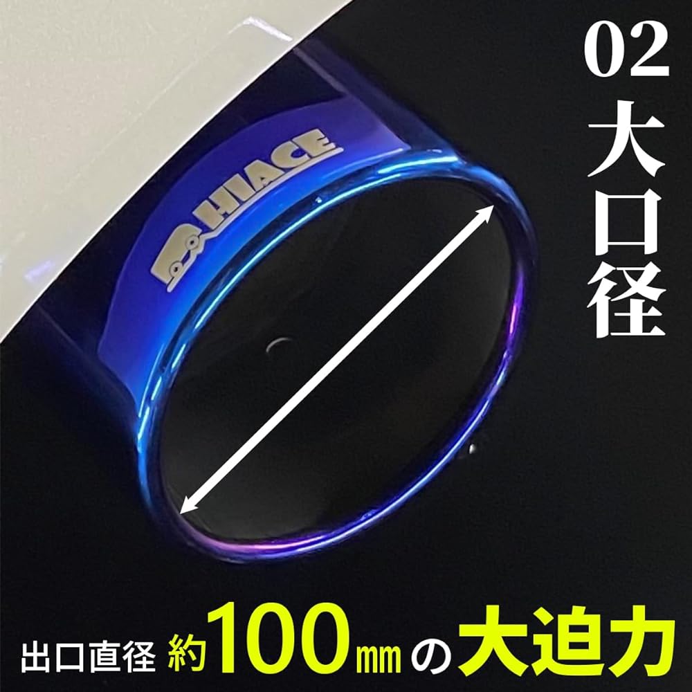 Toyota Hiace 200 Series Hiace Cannonball Type Muffler Cutter Muffler Cutter, Regius Ace 200 Series, All Stainless Steel (Silver Plated, Standard and Wide)