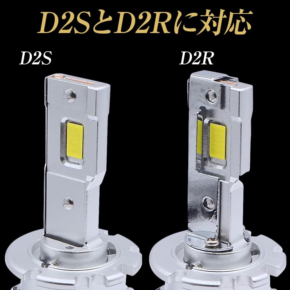 Sphere Light Genuine HID LED Headlight D2S/D2R 6000K 10,000lm R exclusive shade (shading plate) included Genuine ballast connection type SLGD2SR060 White