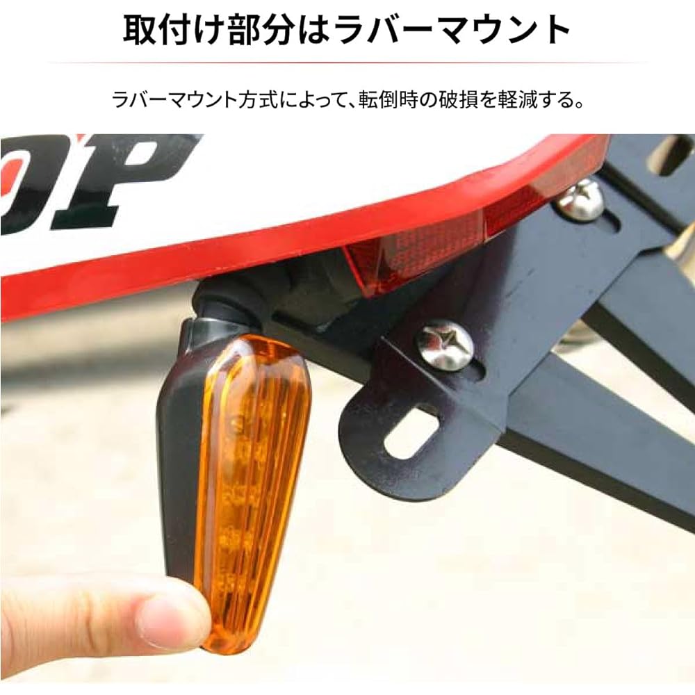 MOTOLED 602 LED Flasher Smoke Lens D45-60-208