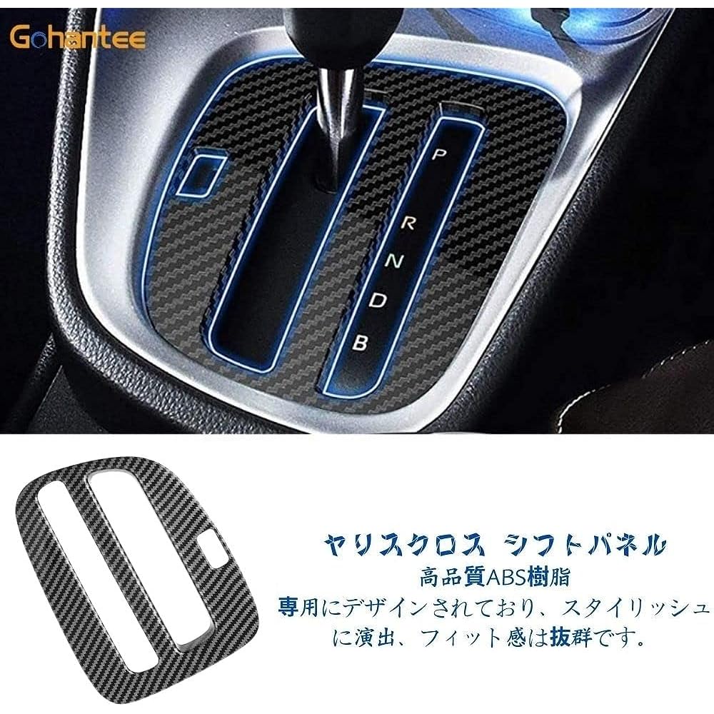 Yaris Door Switch Panel and Shift Panel Set for Yaris Cross Toyota 5 Piece Window Switch Panel Shift Panel Cover Fits Yaris Cross Interior Dress Up Exclusive Car Interior Panel Digital Carbon Look Gohantee