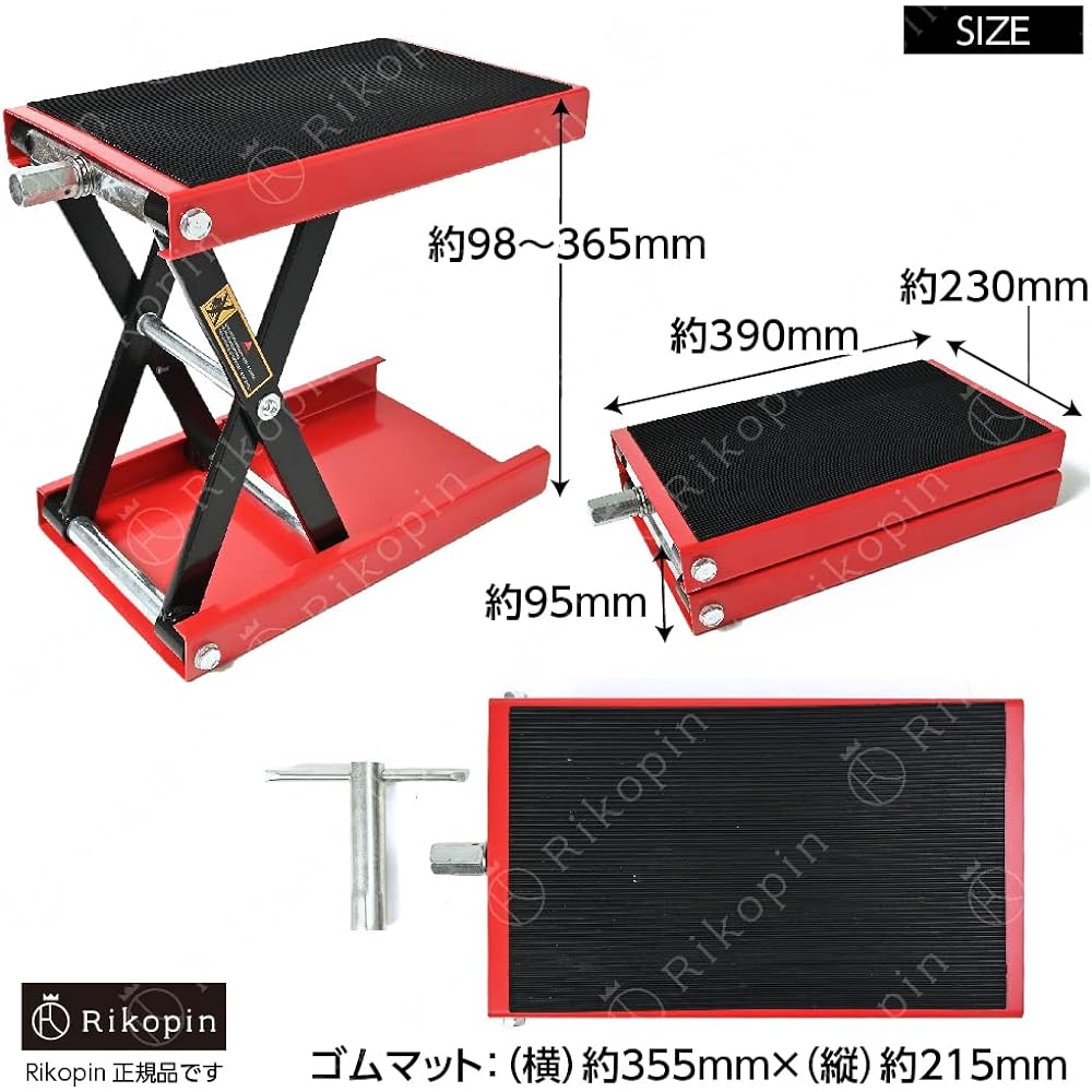 Rikopin Jack, Bike Jack, Motorcycle Jack, Bike Lift Jack, Bike Stand, Lift Jack, Load Capacity 500kg, Rubber Mat Included, Handle Included (Red)