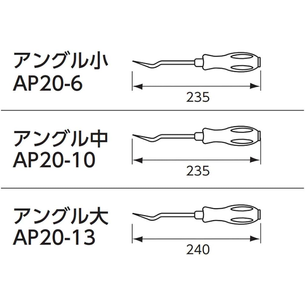 Kyoto Machinery Tools (KTC) Clip Clamp Tool ATP03A
