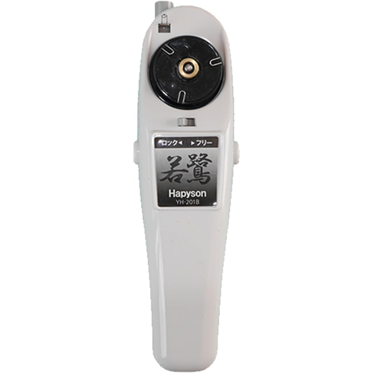 Happison Smelt Electric Reel White YH-201B-W