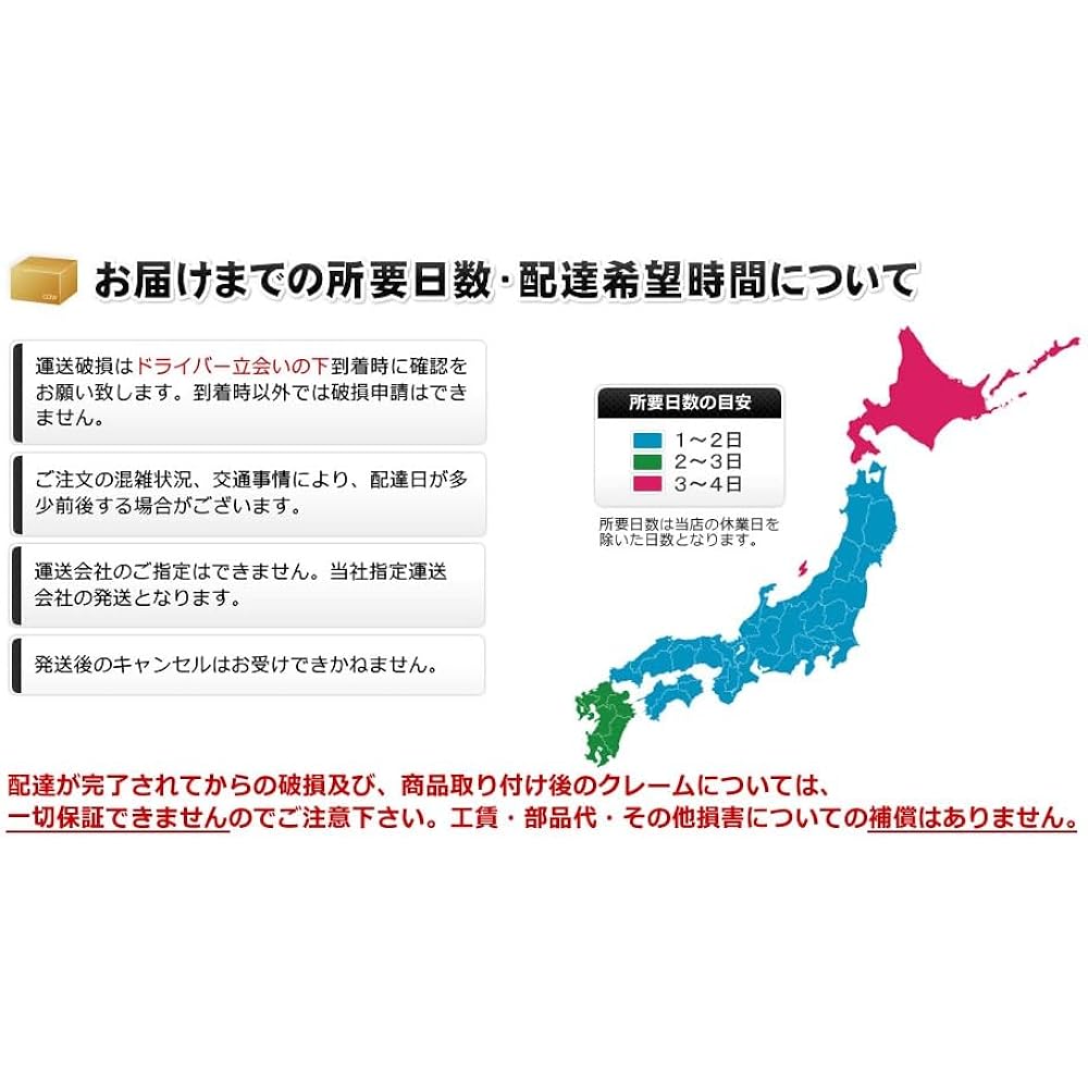 Brand New Insulated UV Windshield arutorapan he21s Green/buru-bokasi