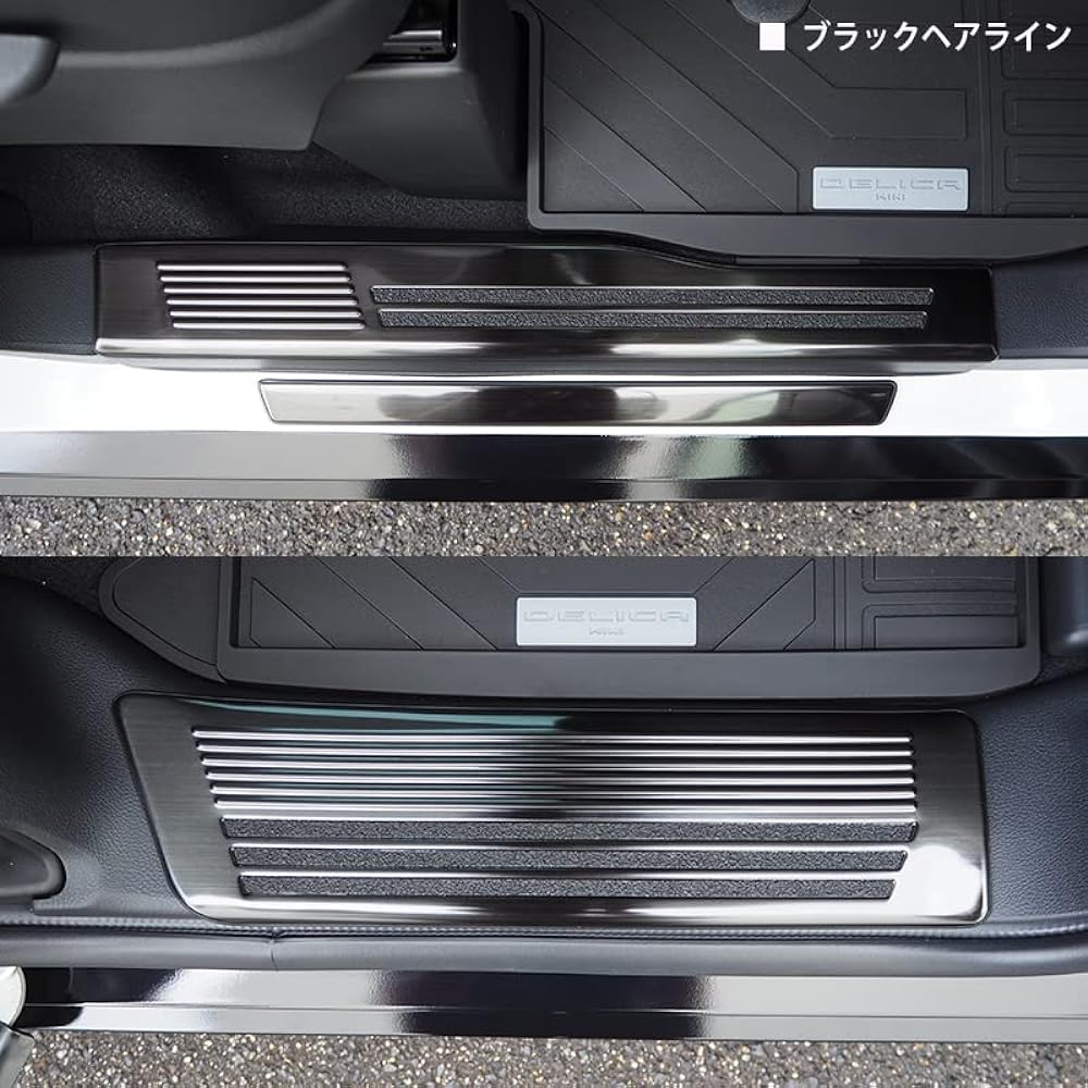Echoes Product Mitsubishi Delica Mini Nissan Lukes 40 Series Mitsubishi ek Cross Space 30 Series Scuff Plate Kicking Plate Black Hairline Parts Custom Accessories with Protective Rubber Dress Up