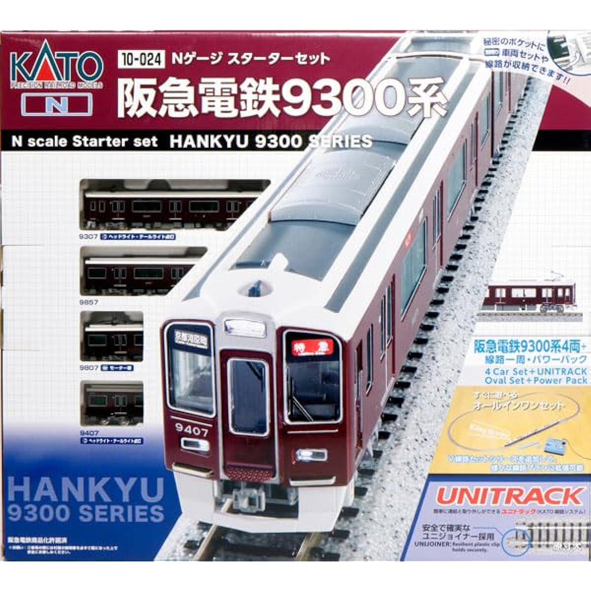 KATO N Gauge Starter Set Hankyu Corporation 9300 Series 10-024 Railway Model Introductory Set