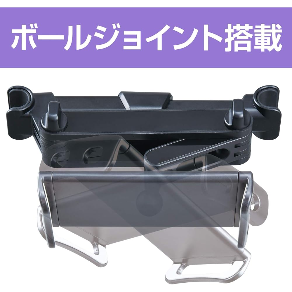 SEIWA Car In-Car Supplies Tablet Holder Headrest Mounting Type Telescoping Arm WA70 360 Degree Rotation Rear Seat Smartphone Compatible