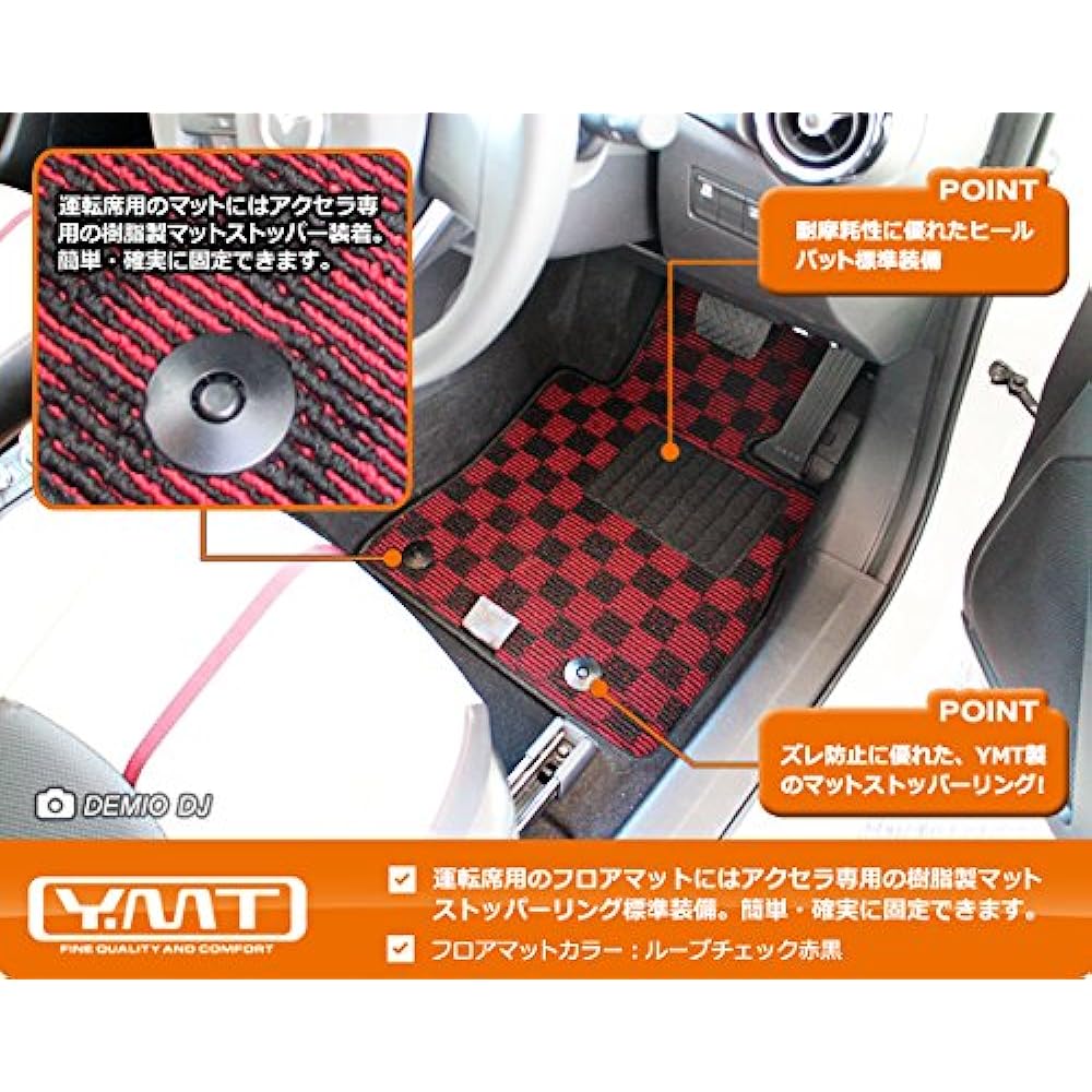 YMT BM Axela Sports Floor + Luggage Mat Black x Ivory Stitch -