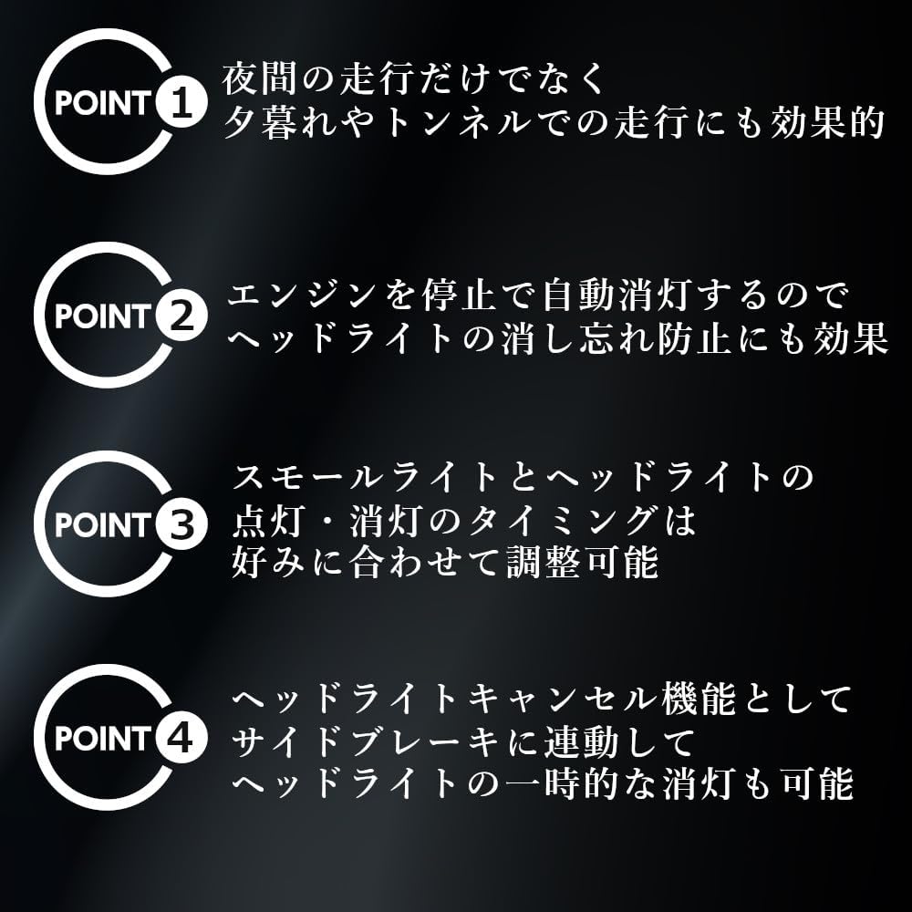 Light Crew Type exclusively for Nissan vehicles