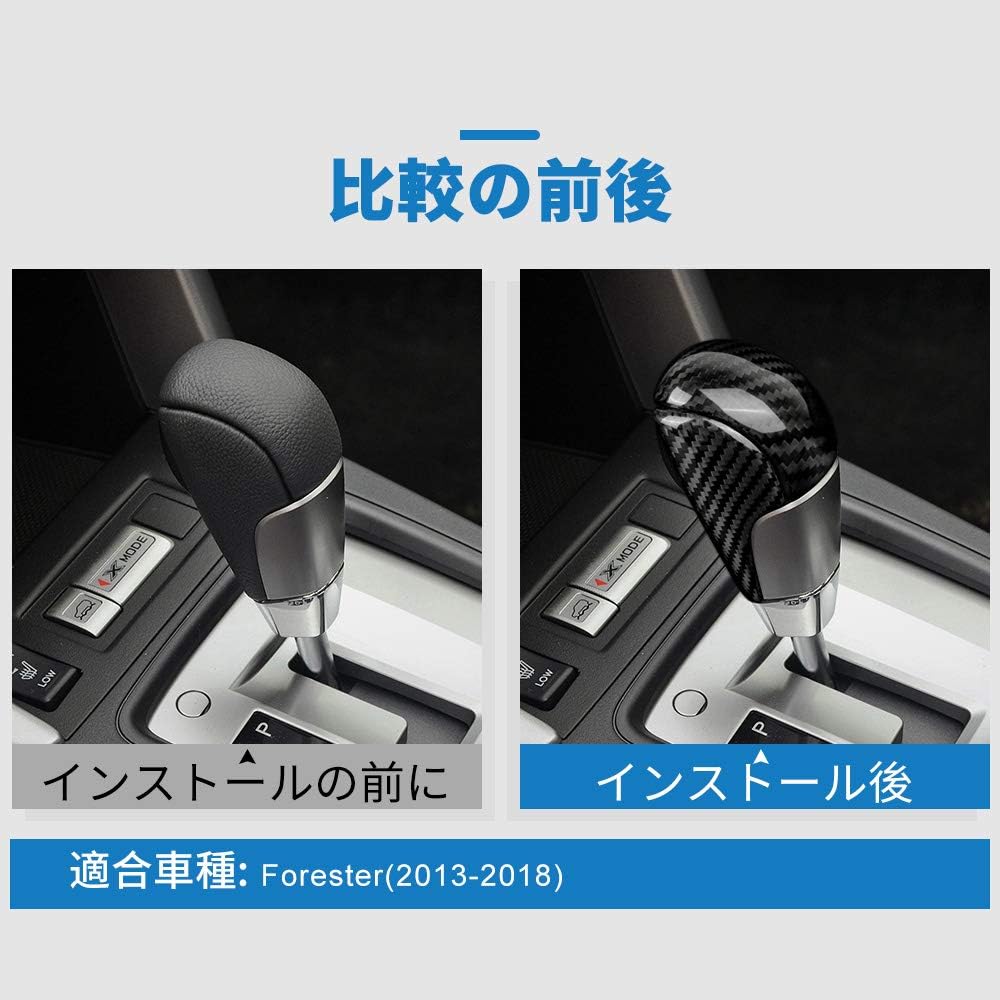 AIRSPEED Subaru Forester Shift Knob Cover, Shift Grip Cover, Carbon Fiber Interior Parts, Seal, Double-Sided Tape Protective Cover, Real Carbon, Suitable for 2013 2014 2015 2016 2017 2018 Set of 2