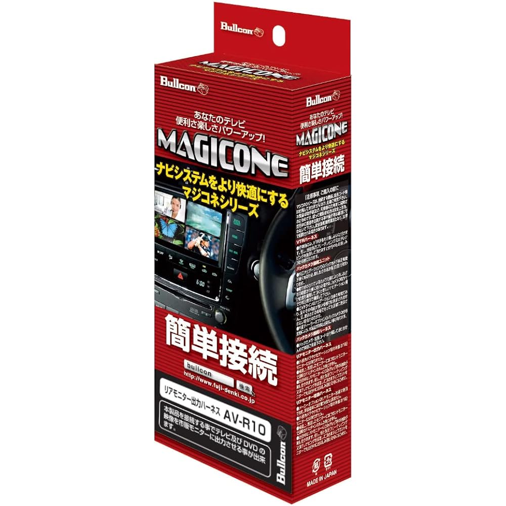 Magicone rear monitor output harness for Toyota