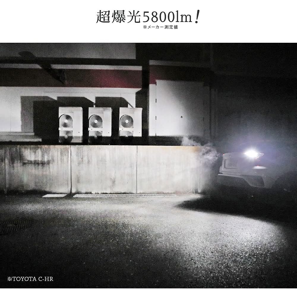 HID-YA T16 5800 lm LED Back Lamp, Explosive Light, Single Backward Light, 12 V, For Cars, White, 6500K, Set of 2