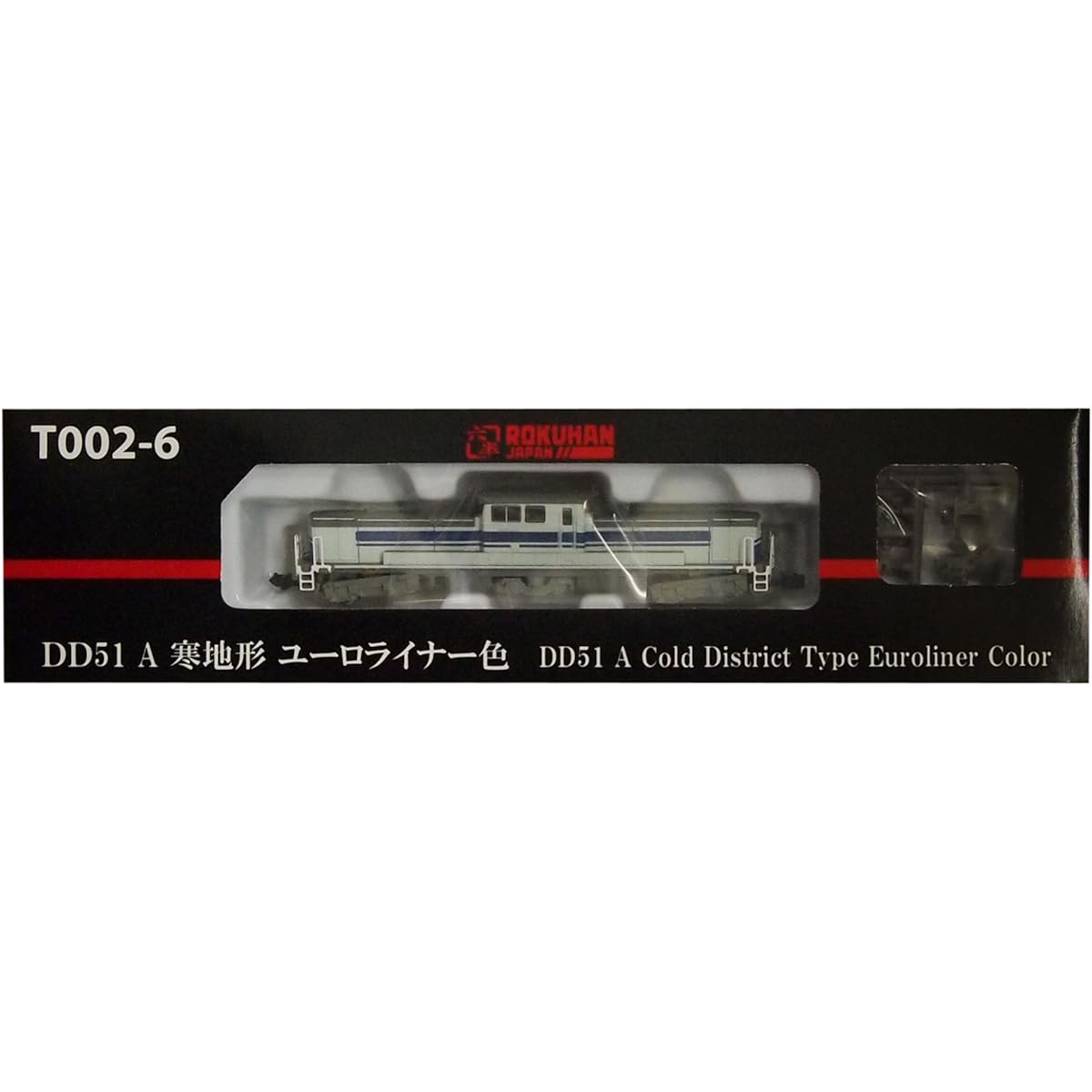Rokuhan Z gauge T002-6 DD51 Euroliner color