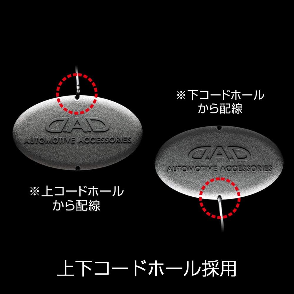DAD Garcon D.A.D LED illumination plate crown HA571 HA571-01