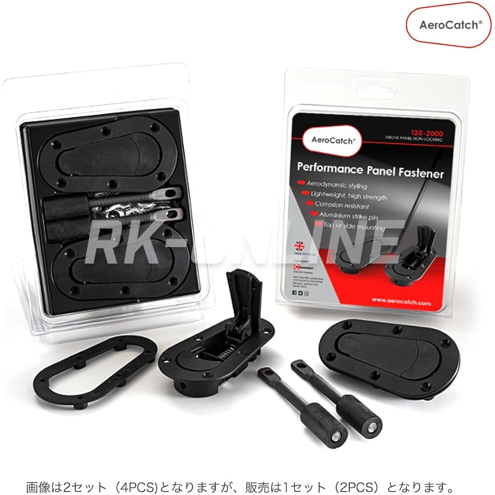 SFC AEROCATCH Aero Catch Plus Type Keyless Black Fixing Plate Set 120-2000 Black Shaft Model