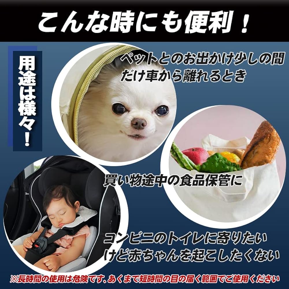 Step Wagon Kit that can be locked while the engine is running Idling door lock Complete coupler on Utility model Registered