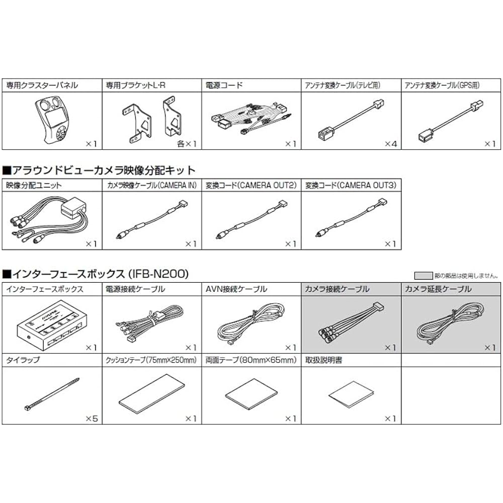 ALPINE Car navigation installation kit for X9 series Note/Note e-POWER (2016.11-2020.11) KTX-X9-NT-12-AM