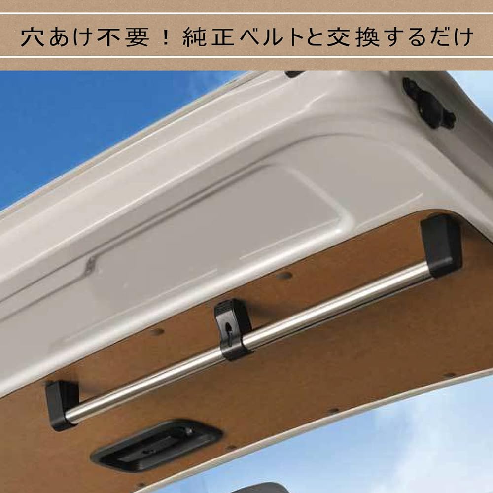 Carmate Car Storage Cross Ride Series Hanger Pole Flat for Toyota Hiace/Regius Ace (Van DX) 200 Series NS118