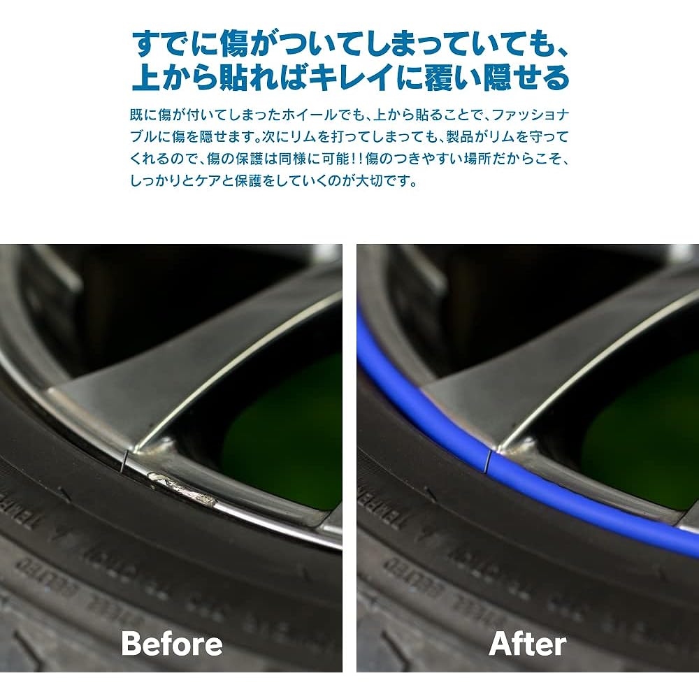 WORLD WING Rim Guard Gray