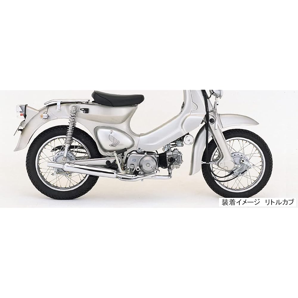 KITACO Mini Cabton Muffler Little Cub Steel Chrome Plated Finish 543-1116870