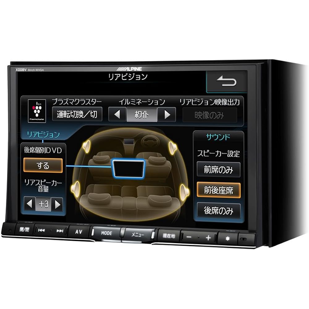 ALPINE Fit Shuttle Car Navigation Type 8 X008V-FIS