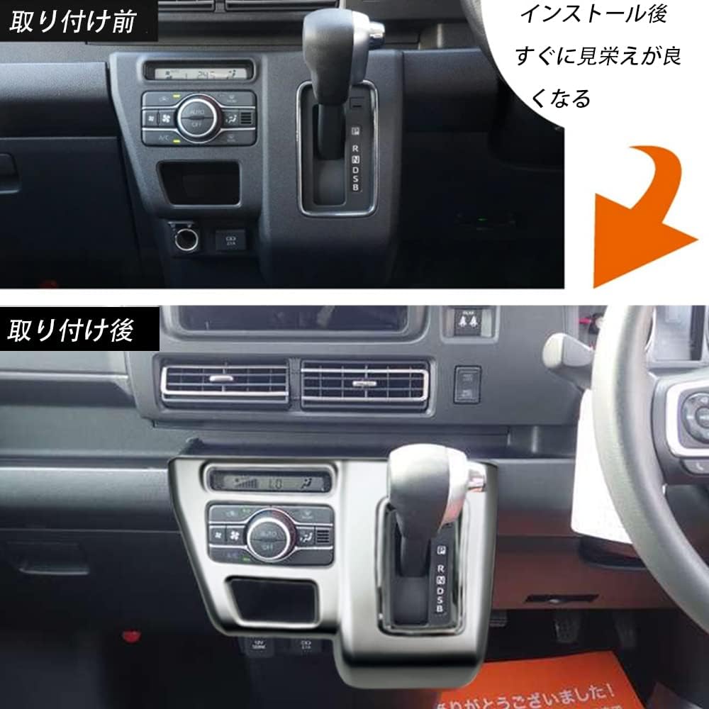YOFAMO "Compatible with Daihatsu Atley S700V/S710V" Shift Panel Cover, Console Center Panel Garnish Frame, Interior, Custom Parts, Interior Bezel Panel, Outside (Silver)